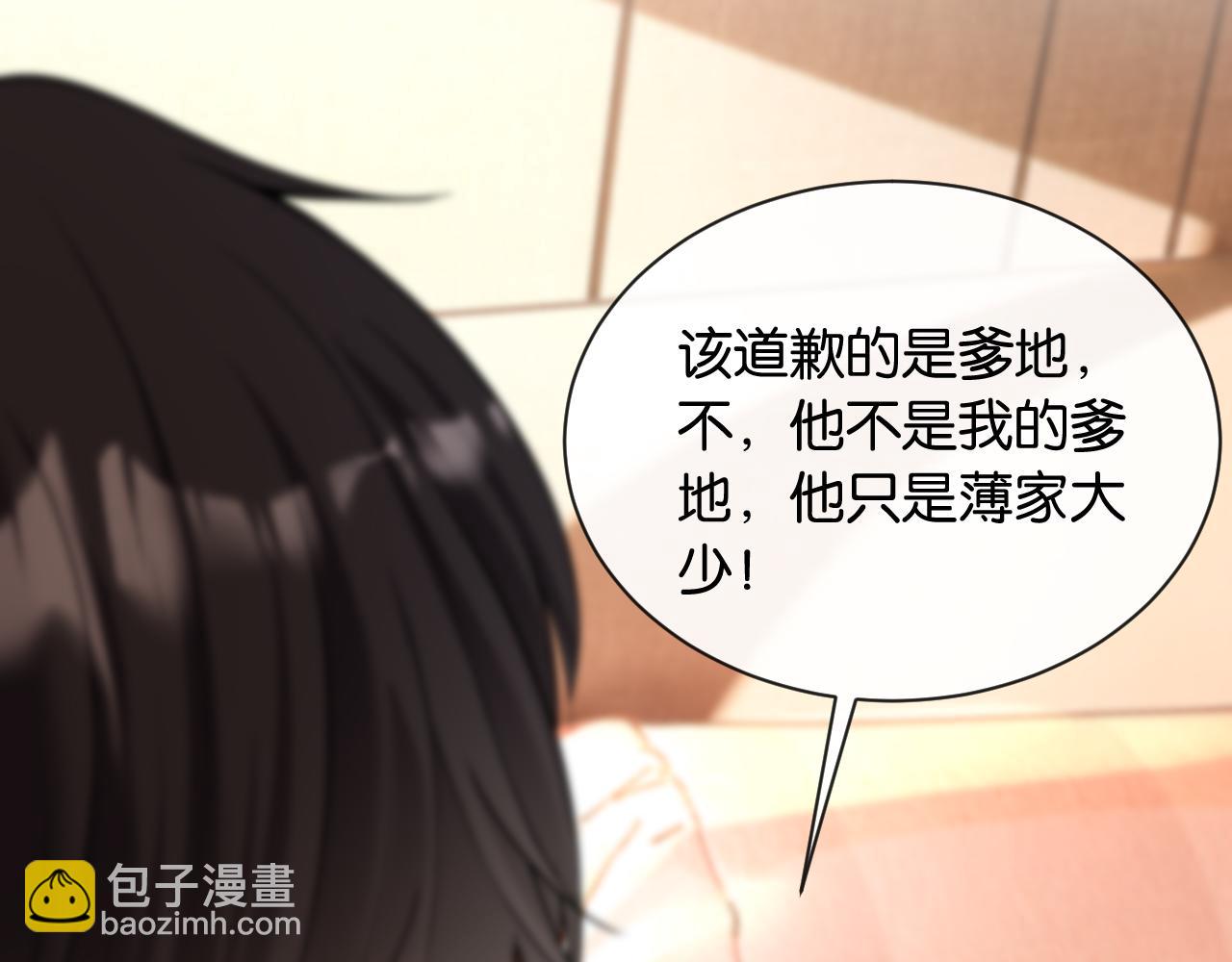 第19话 余情未了(1/3)-第20话