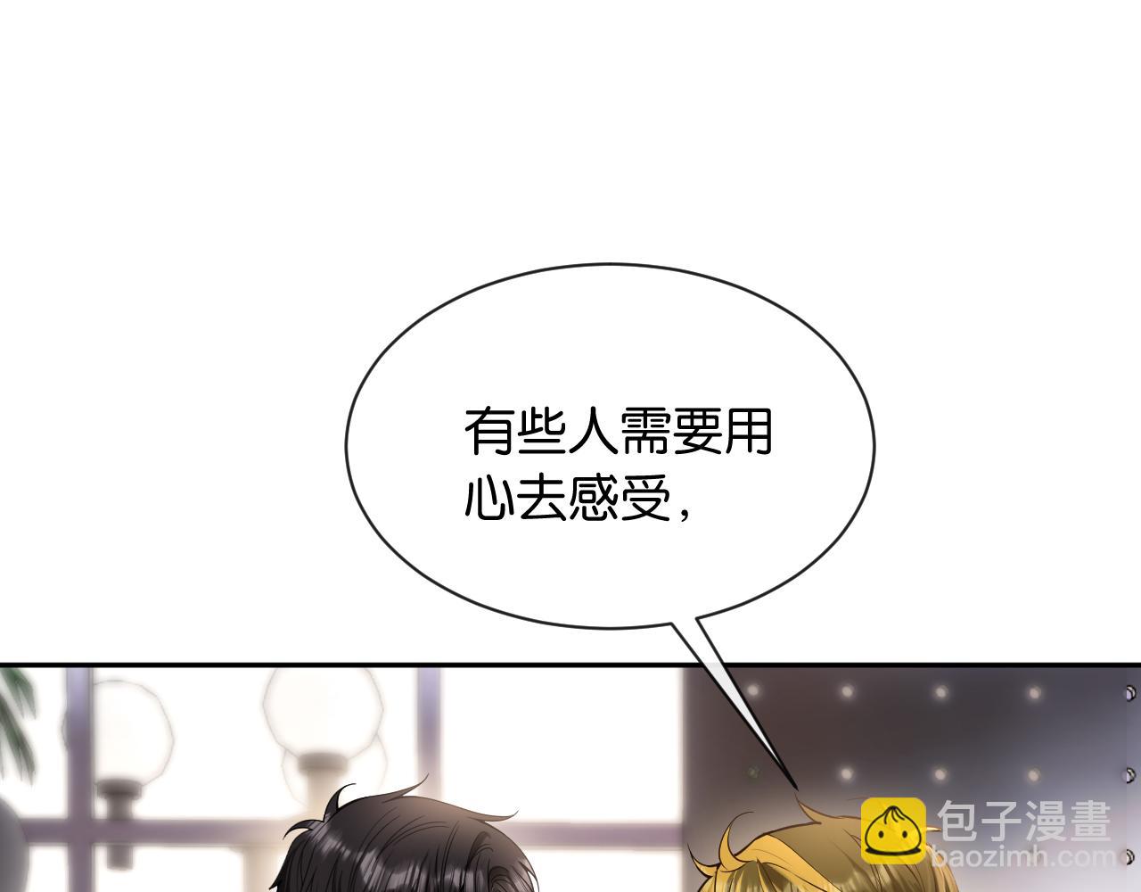 第19话 余情未了(1/3)-第20话