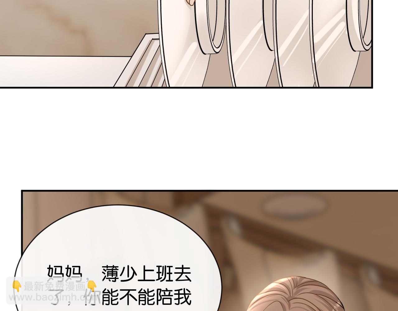 第21话 唐诗的哥哥(1/3)-第22话