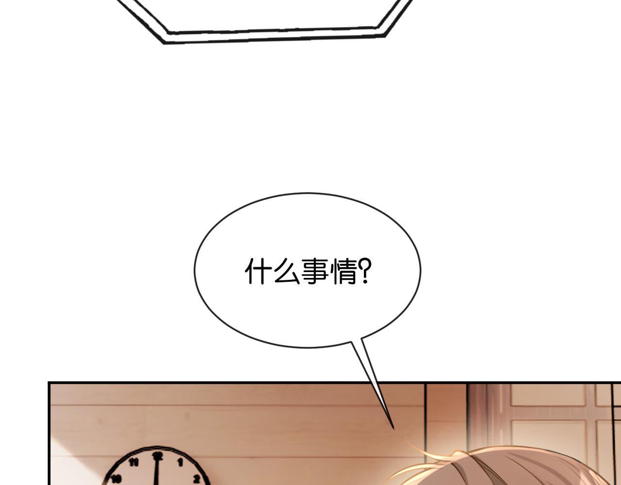 第21话 唐诗的哥哥(1/3)-第22话