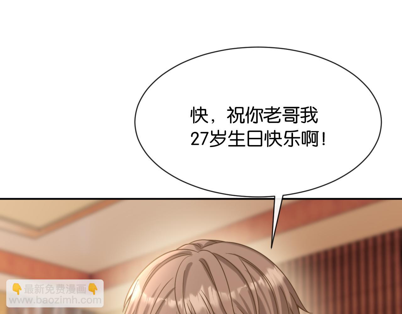 第21话 唐诗的哥哥(1/3)-第22话