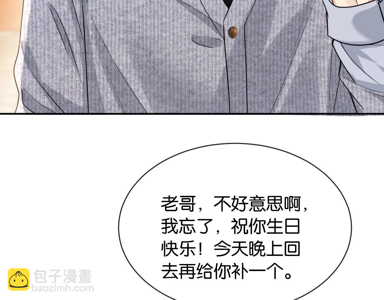 第21话 唐诗的哥哥(1/3)-第22话