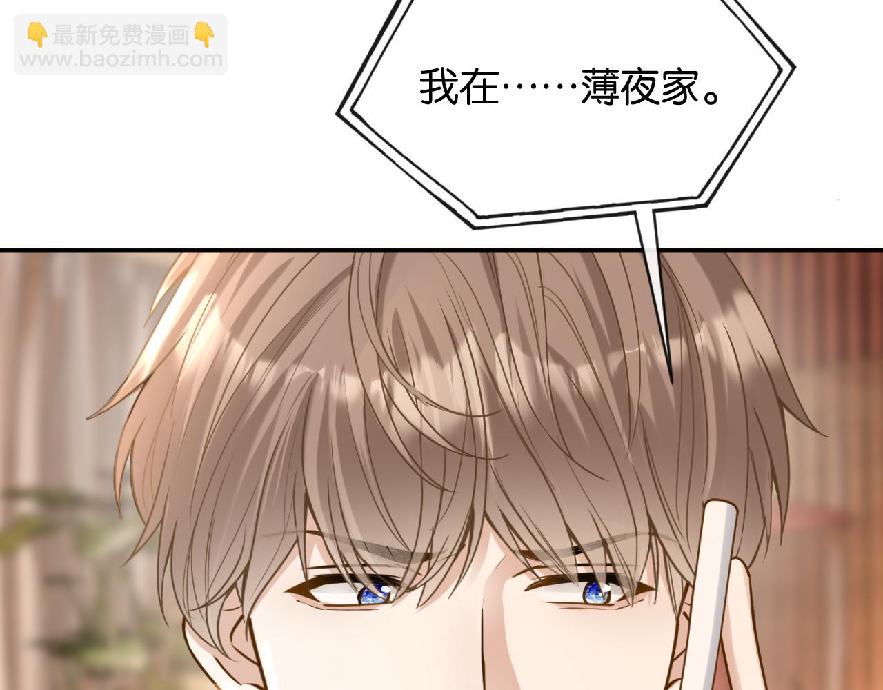 第21话 唐诗的哥哥(1/3)-第22话