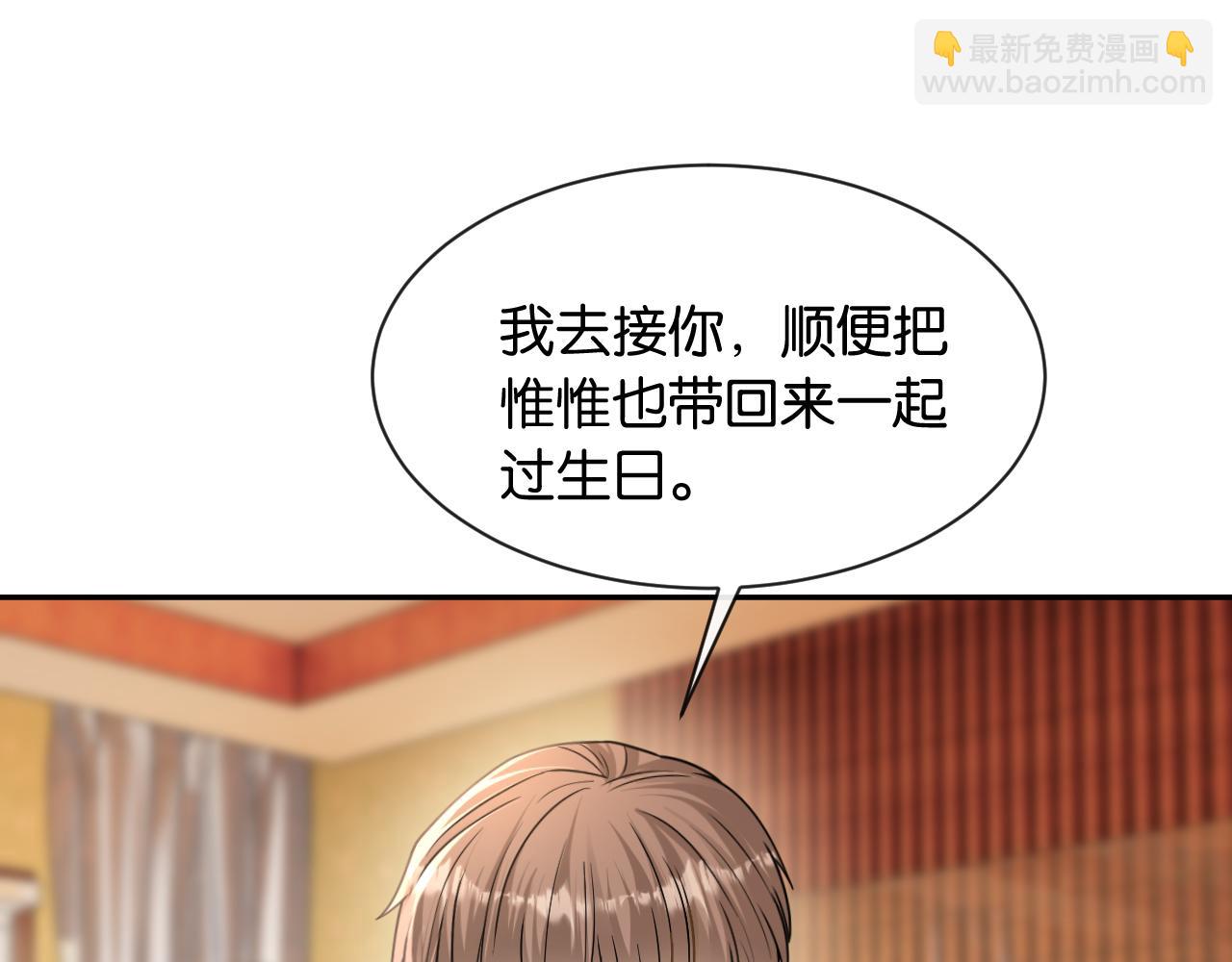 第21话 唐诗的哥哥(1/3)-第22话