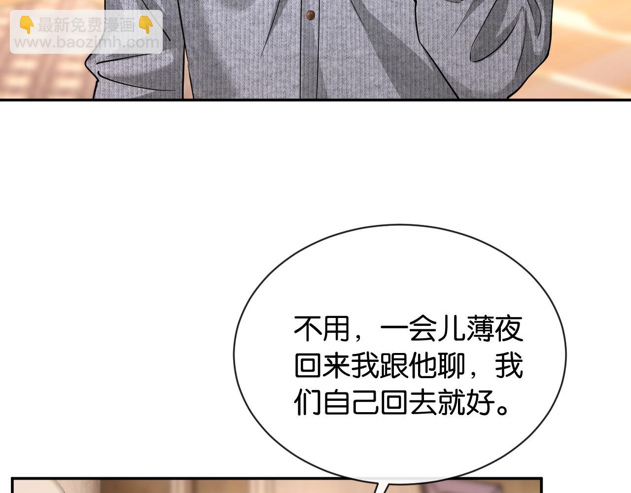 第21话 唐诗的哥哥(1/3)-第22话