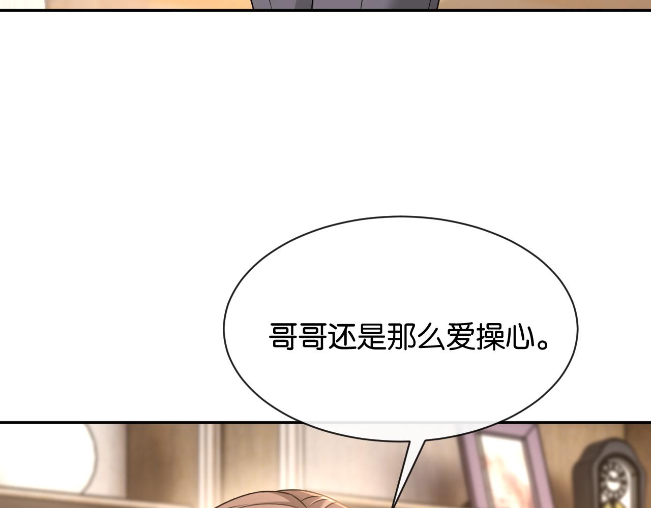 第21话 唐诗的哥哥(1/3)-第22话