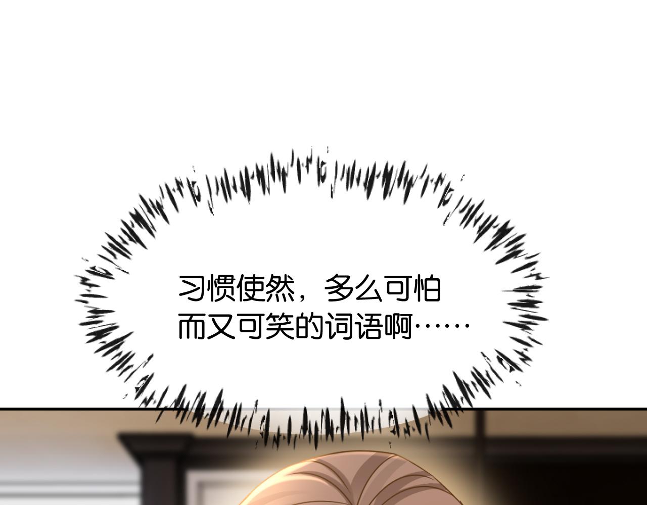 第21话 唐诗的哥哥(1/3)-第22话