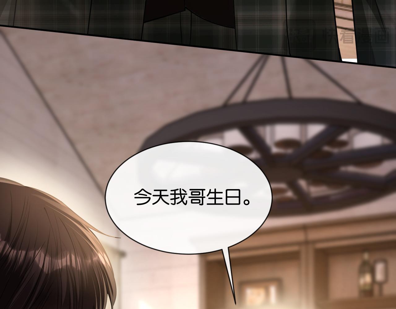 第21话 唐诗的哥哥(1/3)-第22话