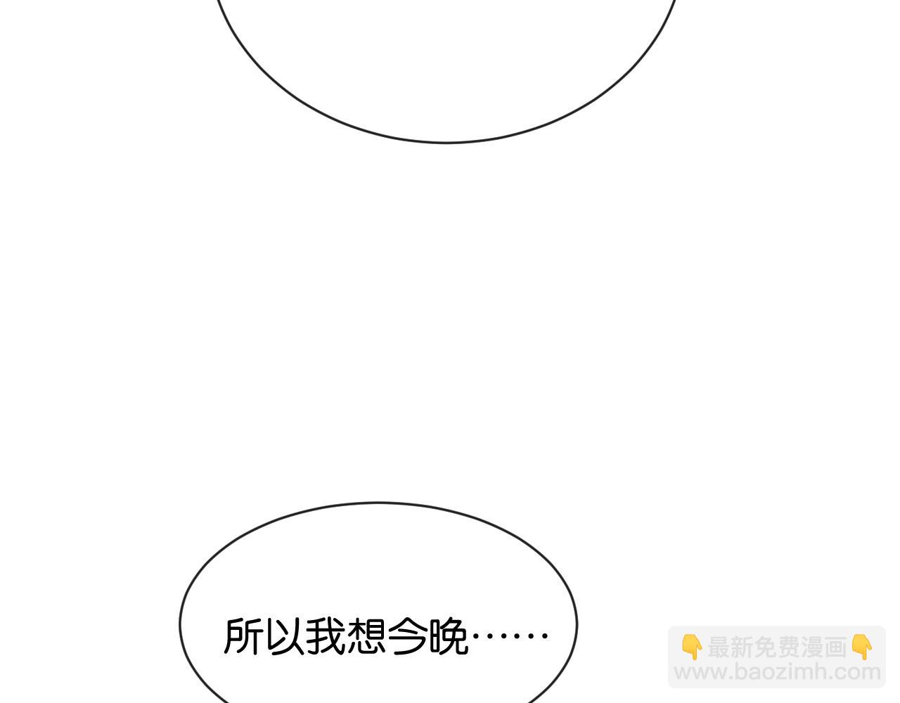 第21话 唐诗的哥哥(1/3)-第22话