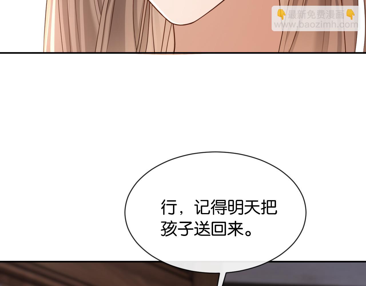 第21话 唐诗的哥哥(1/3)-第22话