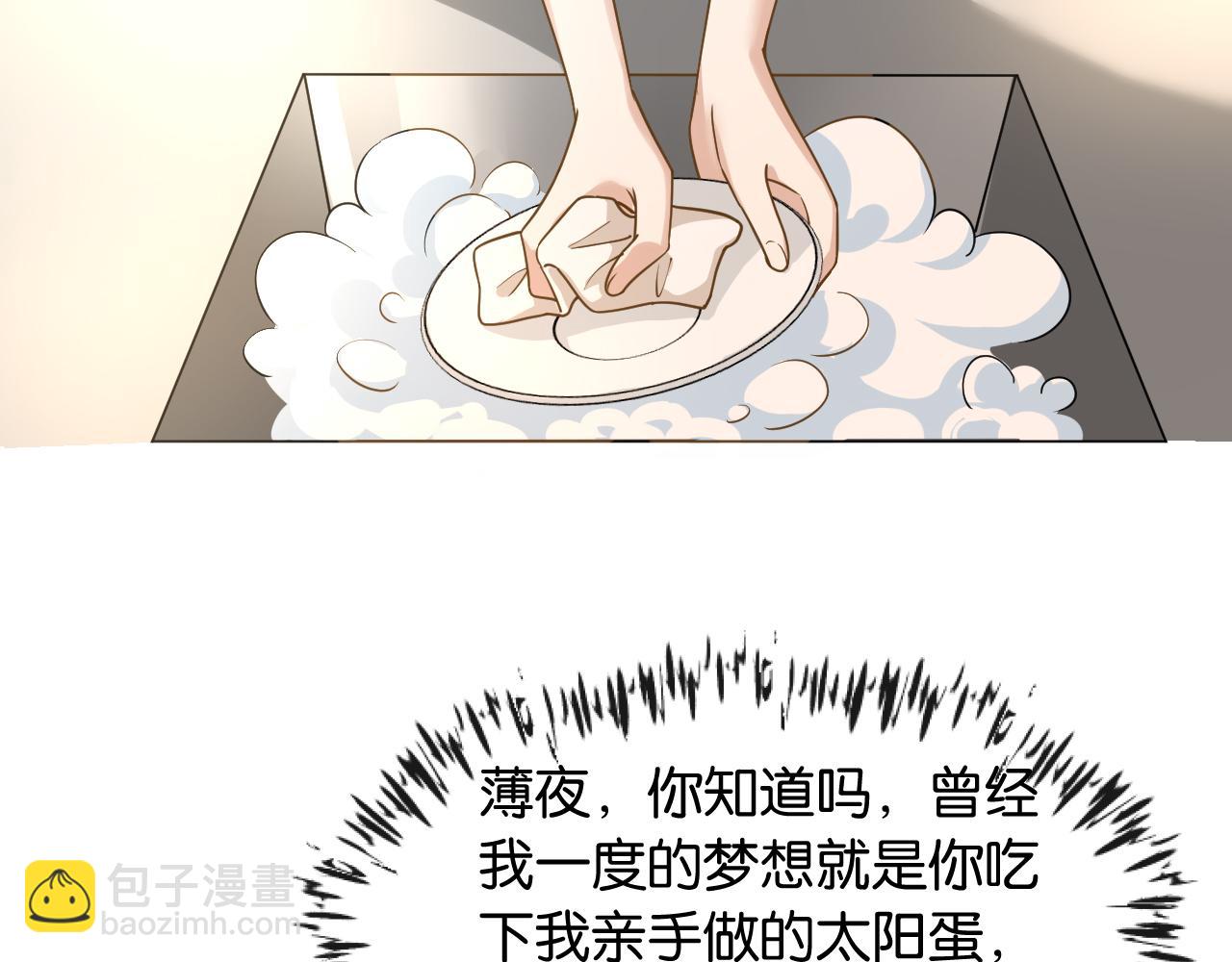 第21话 唐诗的哥哥(1/3)-第22话