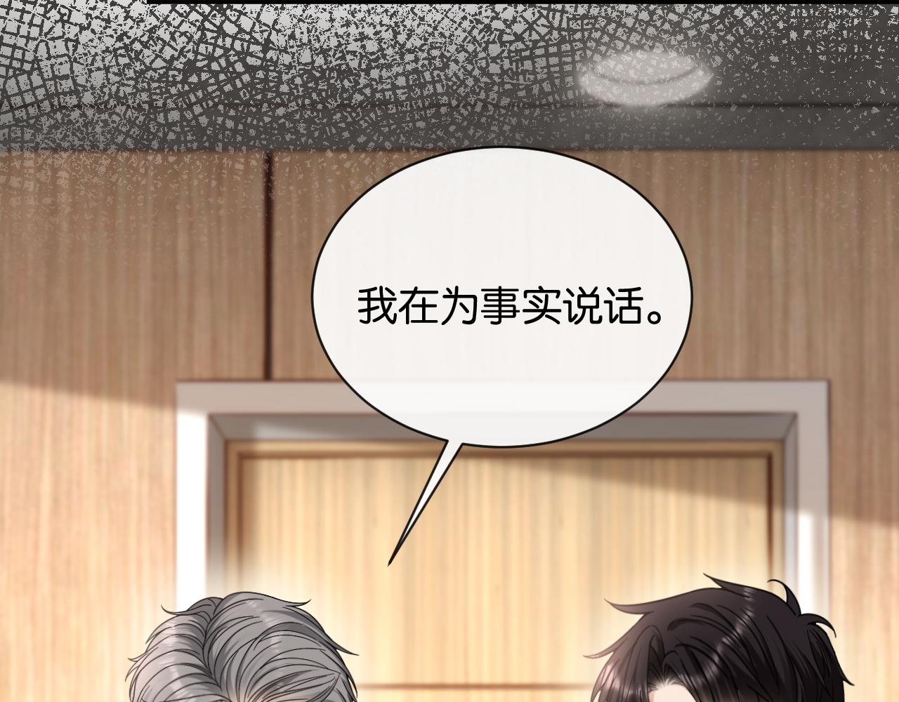 第23话 一起回家(1/3)-第24话