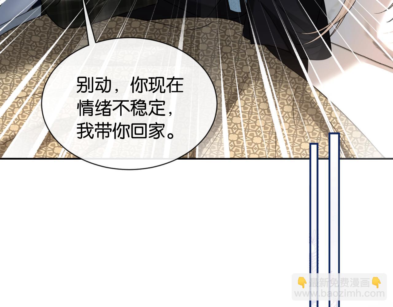 第23话 一起回家(1/3)-第24话