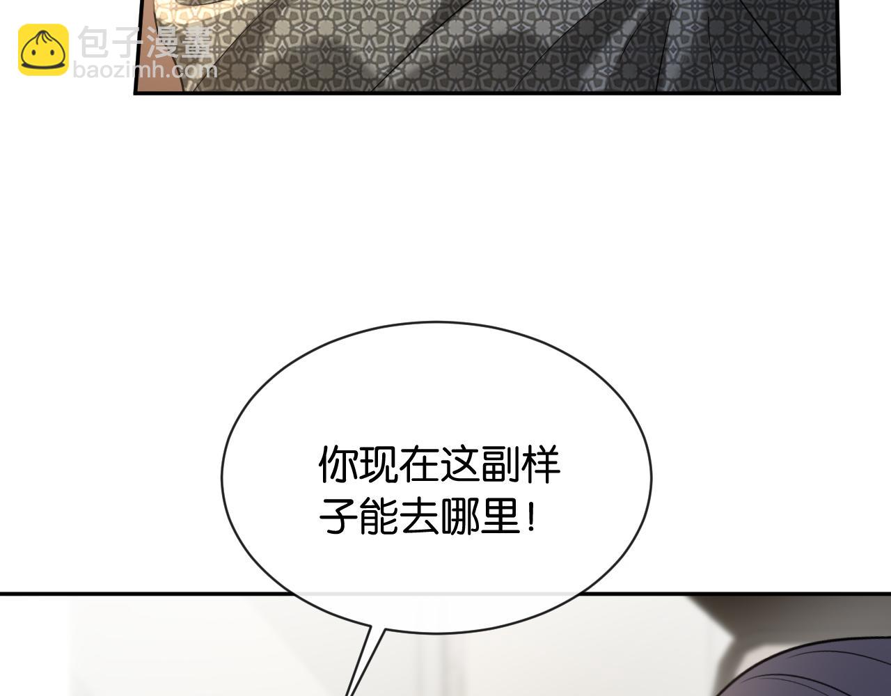 第23话 一起回家(1/3)-第24话