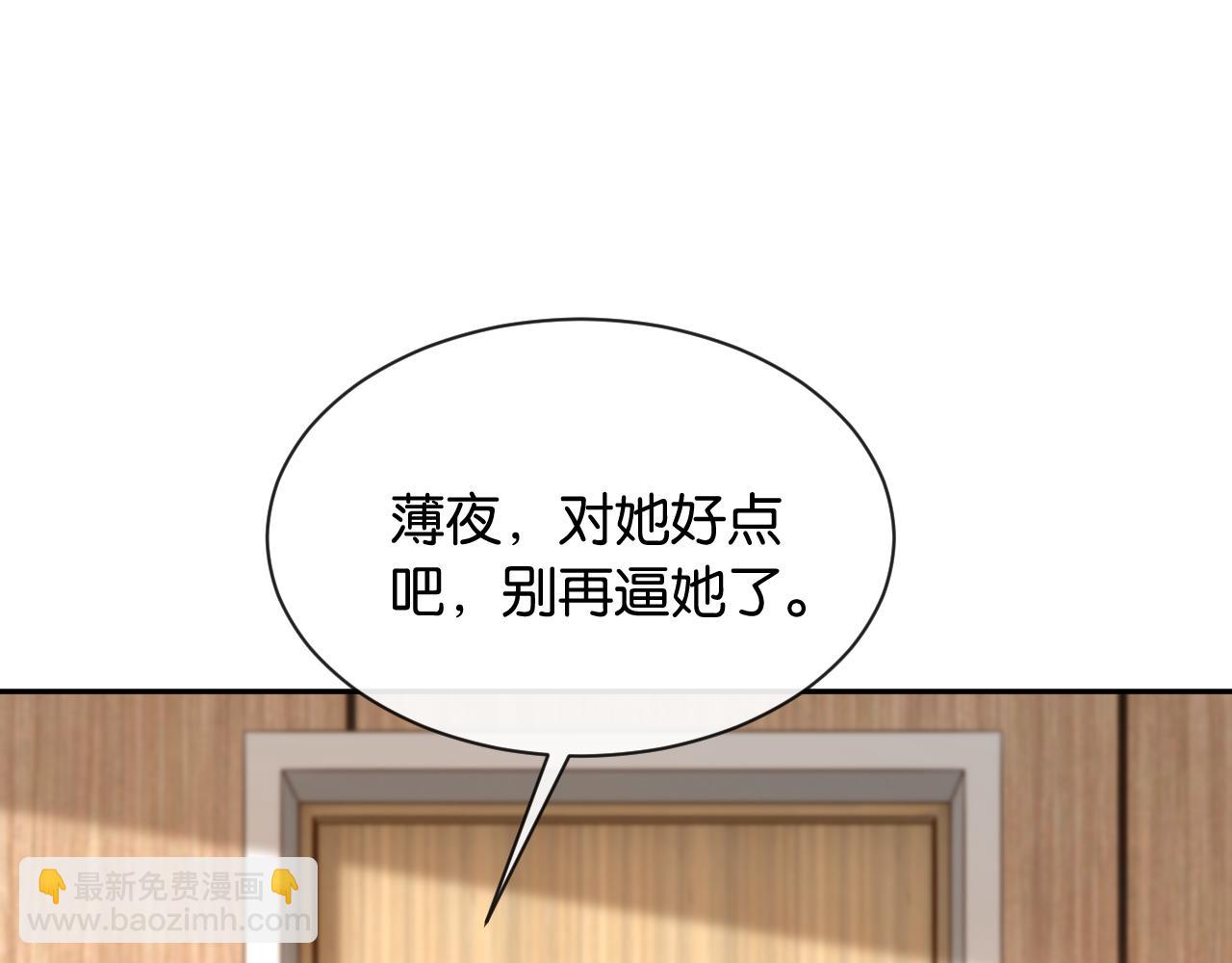 第23话 一起回家(1/3)-第24话