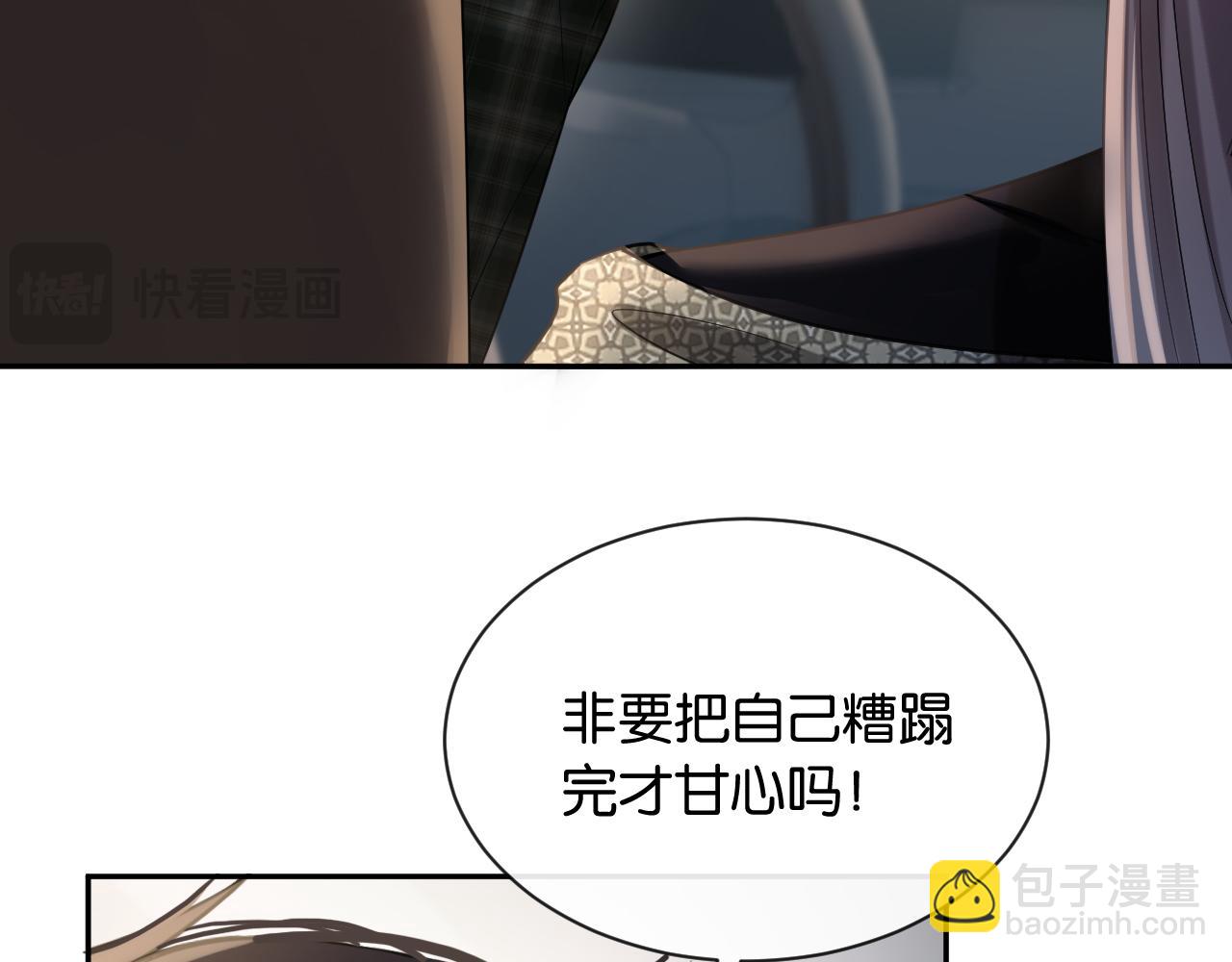 第23话 一起回家(1/3)-第24话