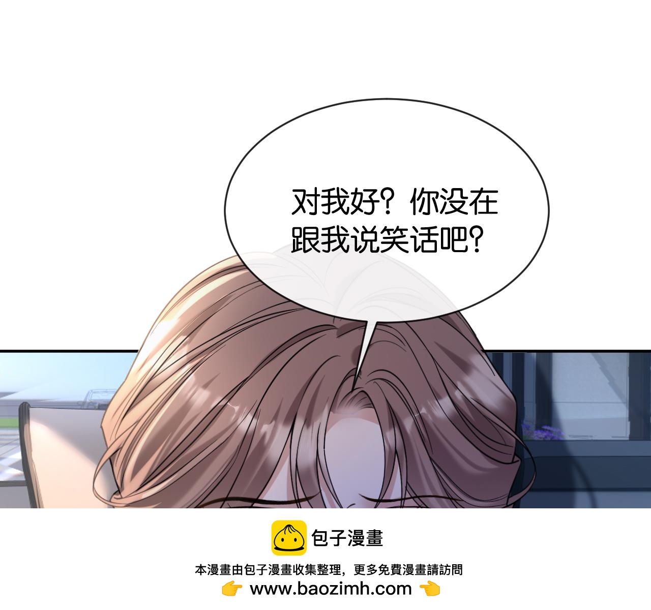 第23话 一起回家(1/3)-第24话