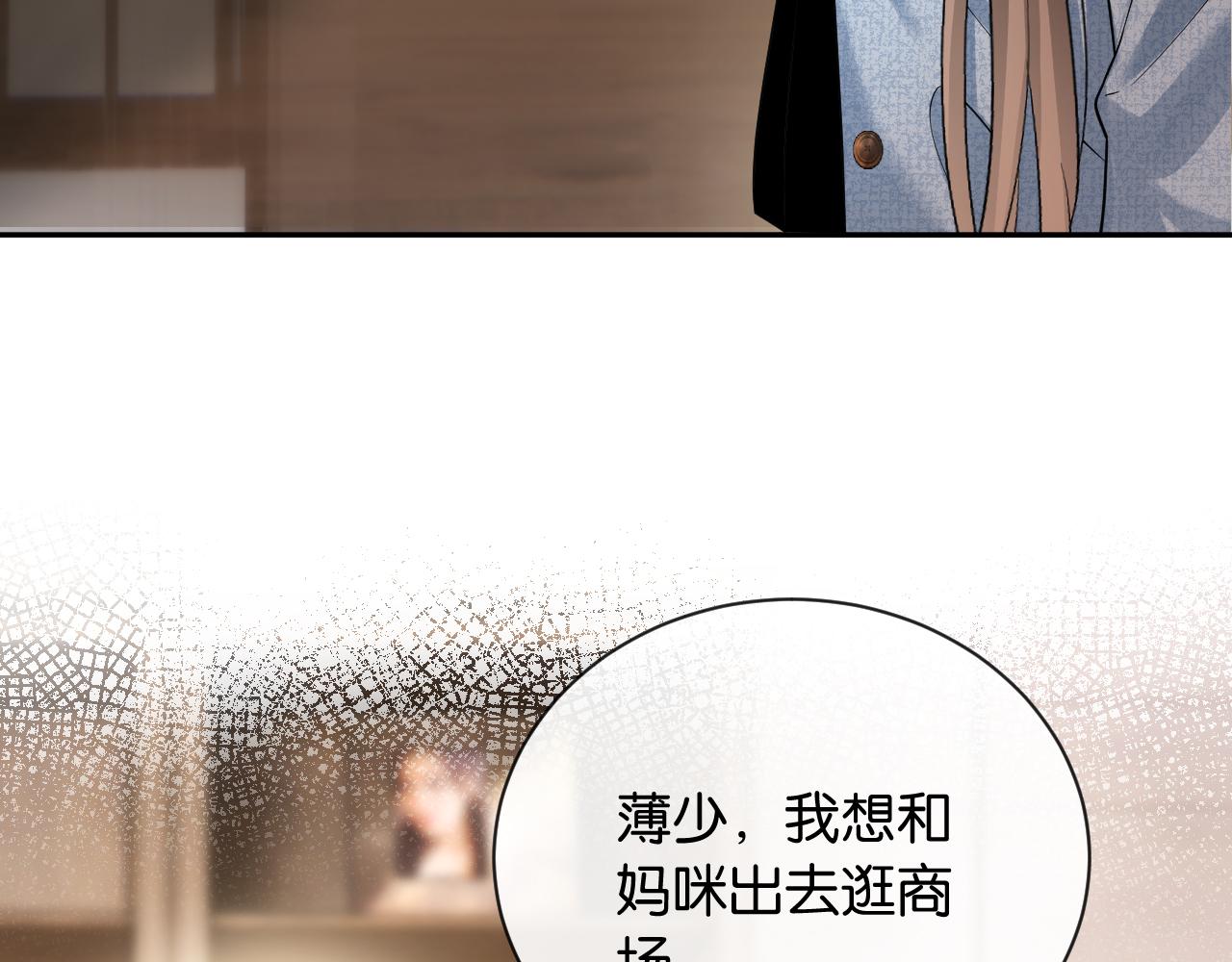 第25话 惊险的开始(1/3)-第26话