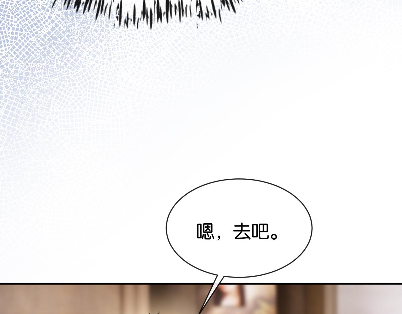 第25话 惊险的开始(1/3)-第26话