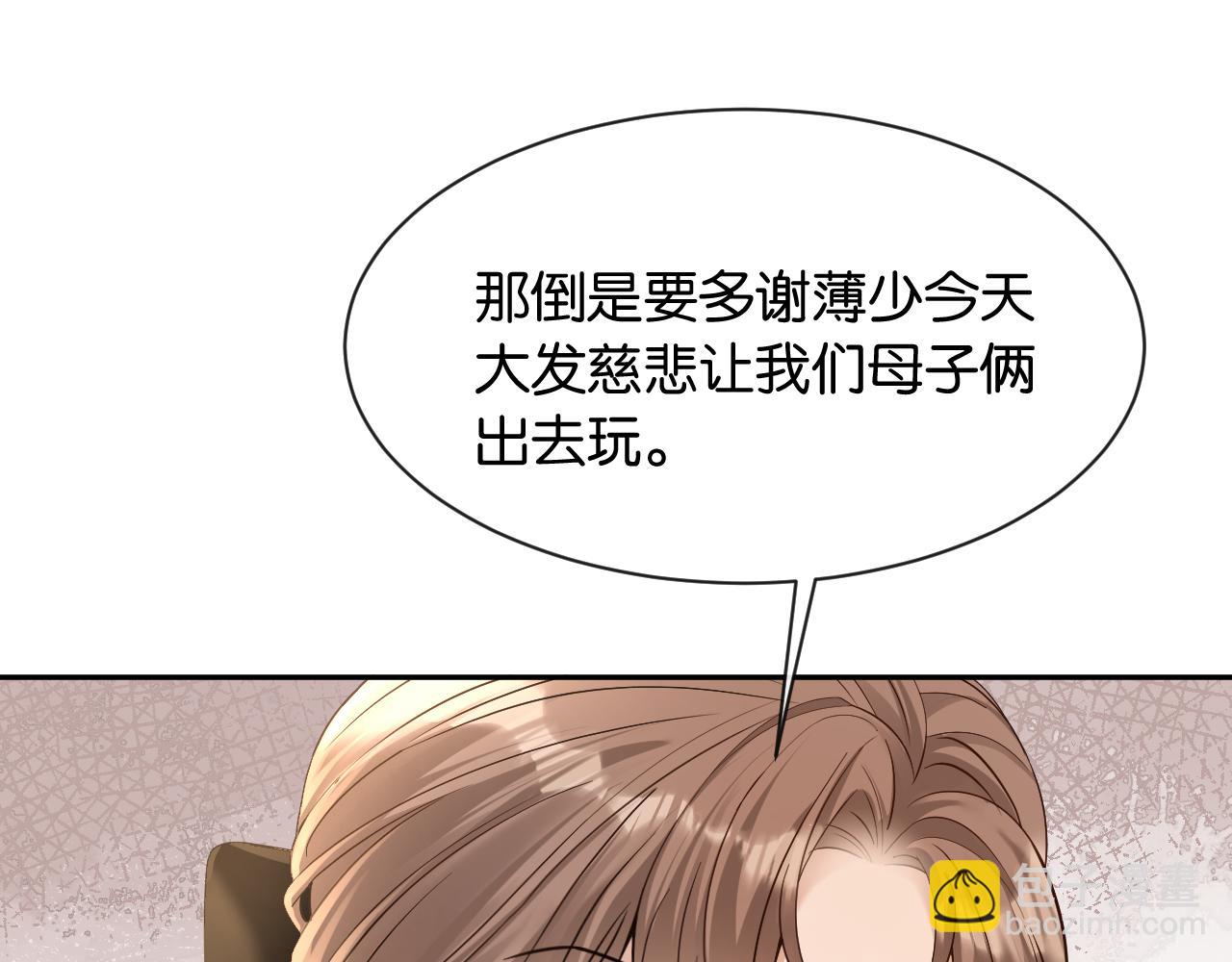 第25话 惊险的开始(1/3)-第26话