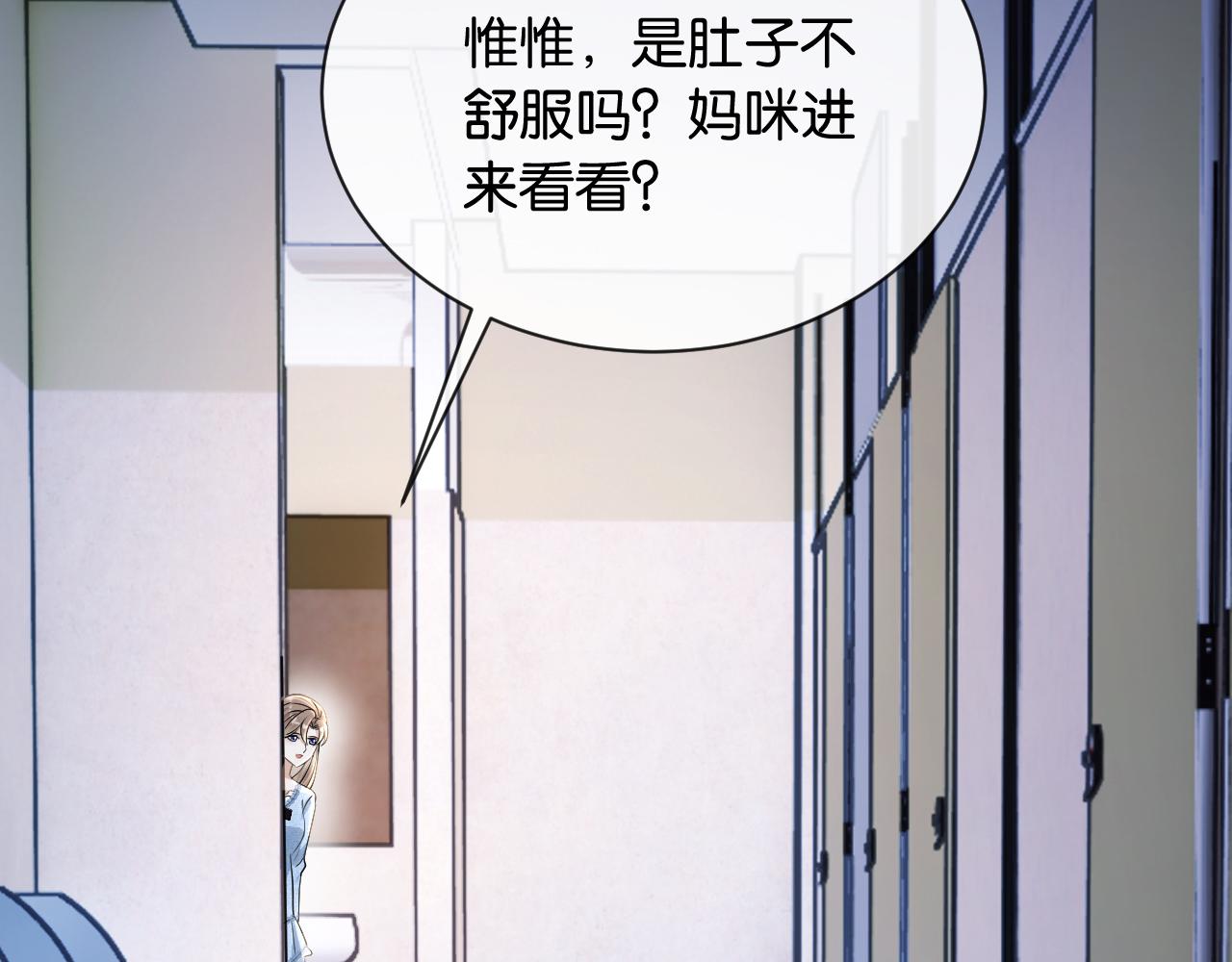 第25话 惊险的开始(1/3)-第26话