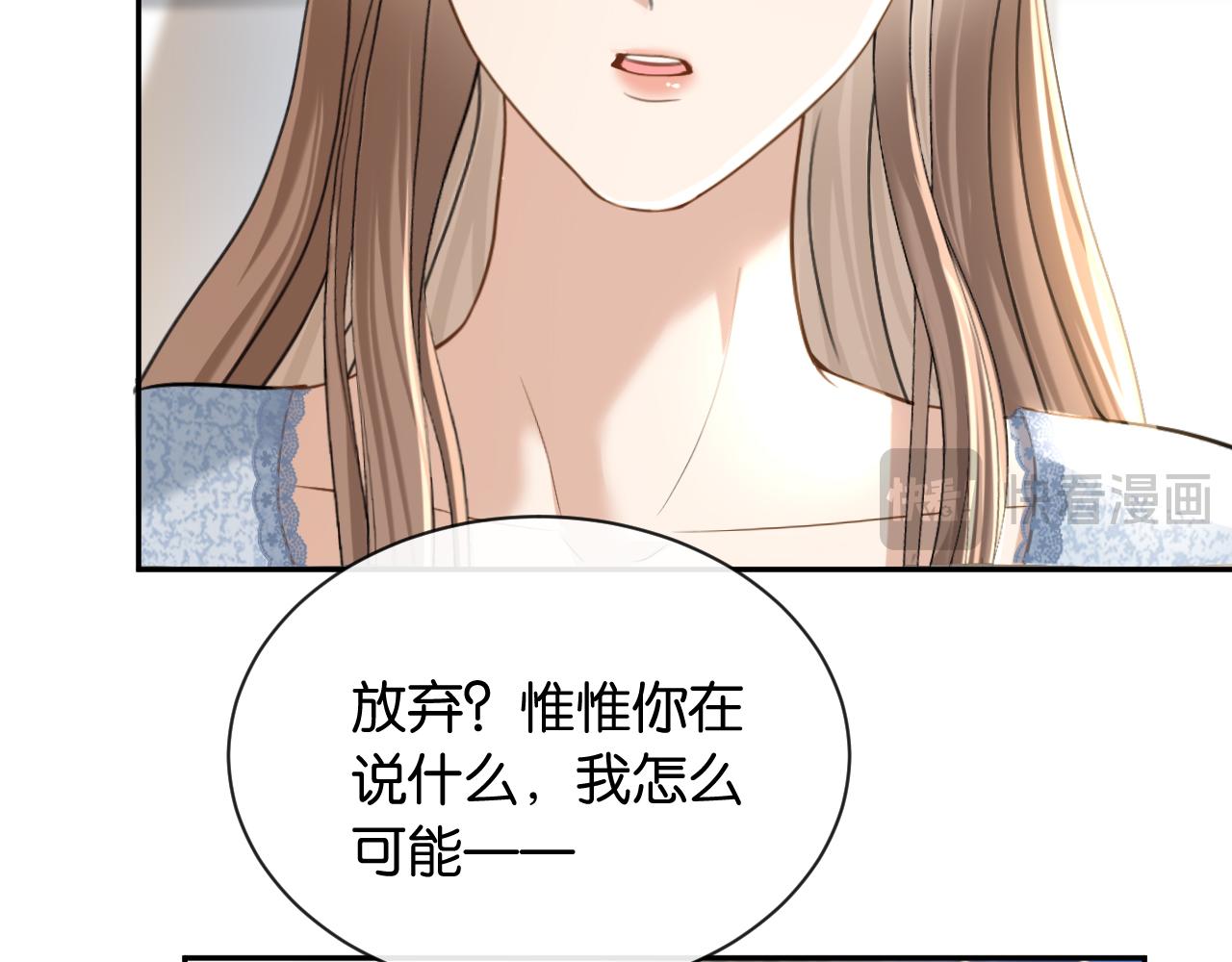 第27话 放手(1/3)-第28话