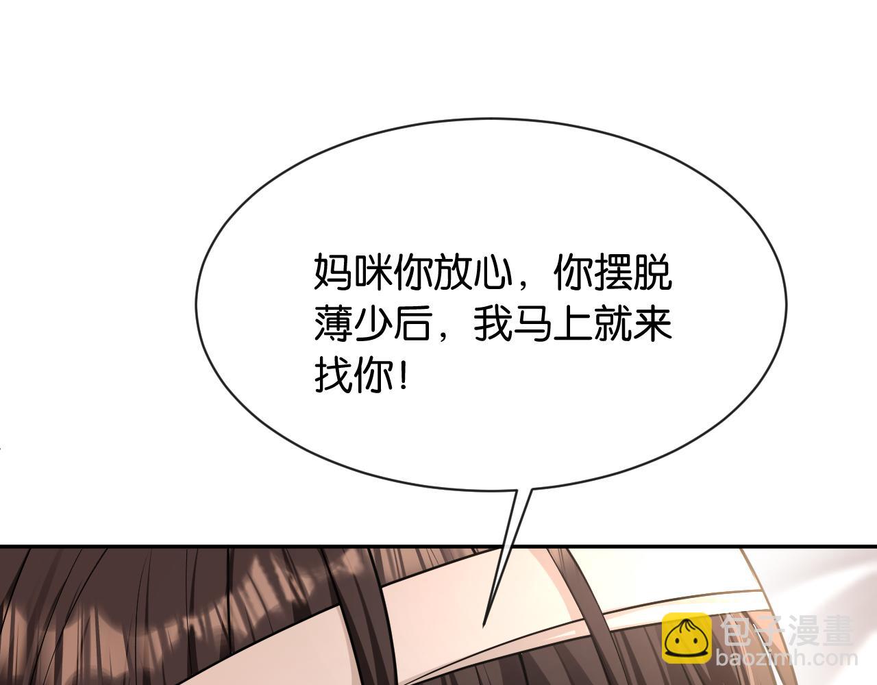 第27话 放手(1/3)-第28话
