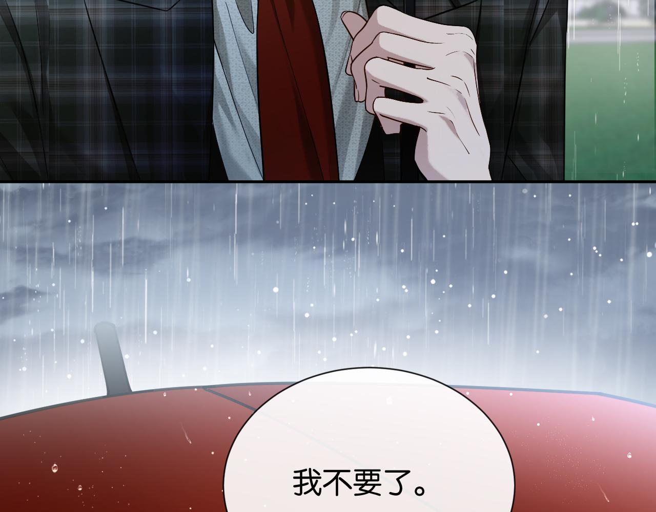 第27话 放手(1/3)-第28话
