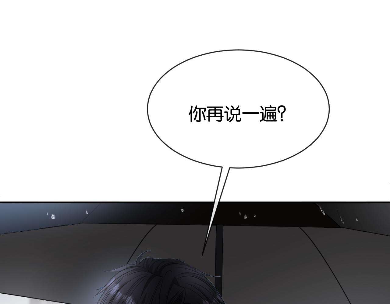 第27话 放手(1/3)-第28话