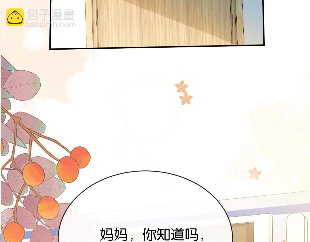 第27话 放手(1/3)-第28话