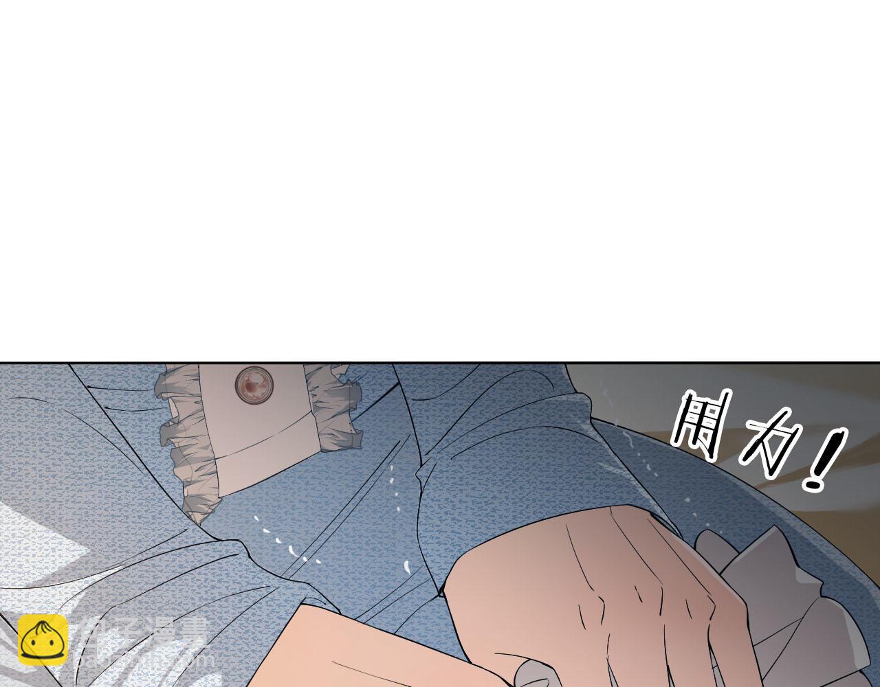第1话 是你害死了她！(1/4)-第2话