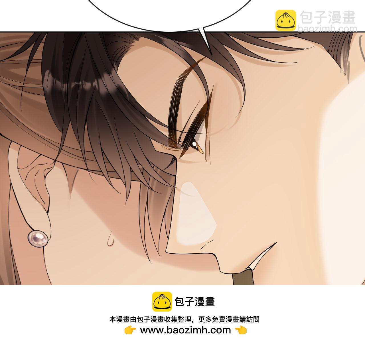 第1话 是你害死了她！(1/4)-第2话