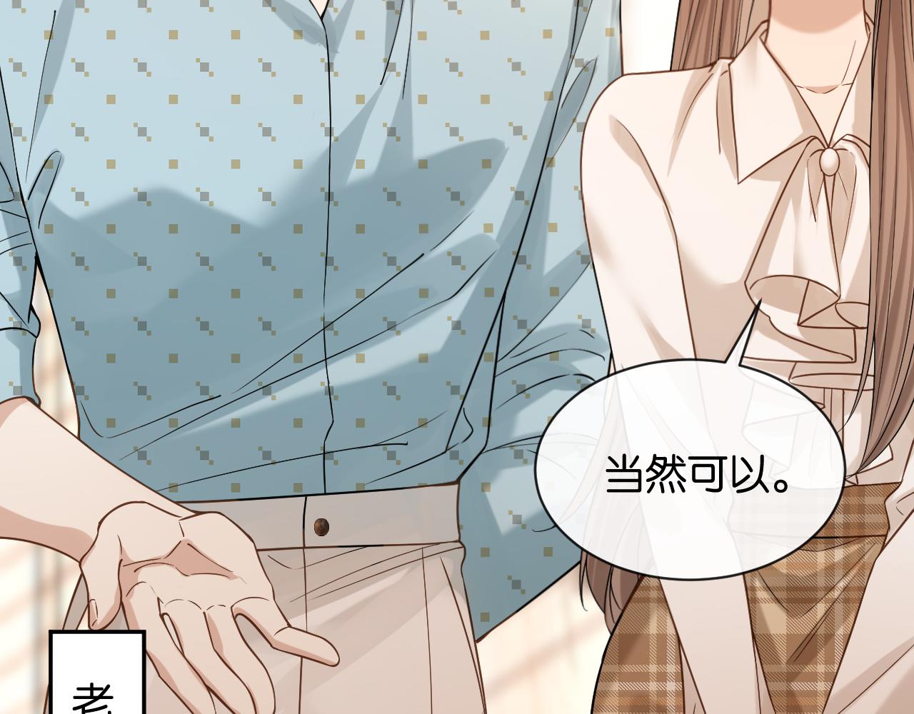 第29话 故人再现(1/3)-第30话