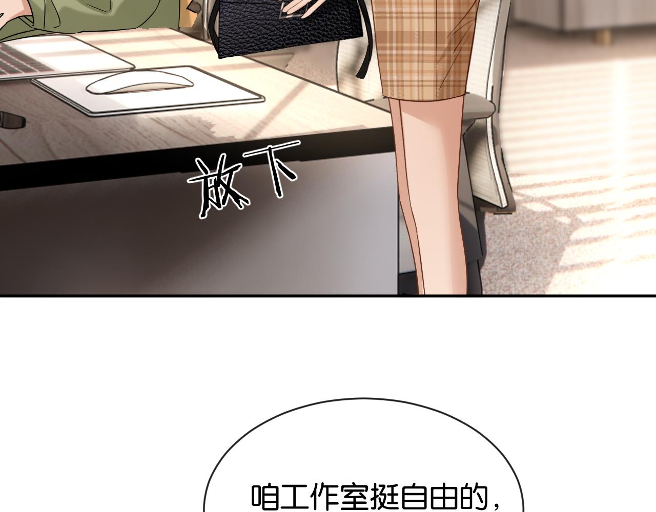 第29话 故人再现(1/3)-第30话