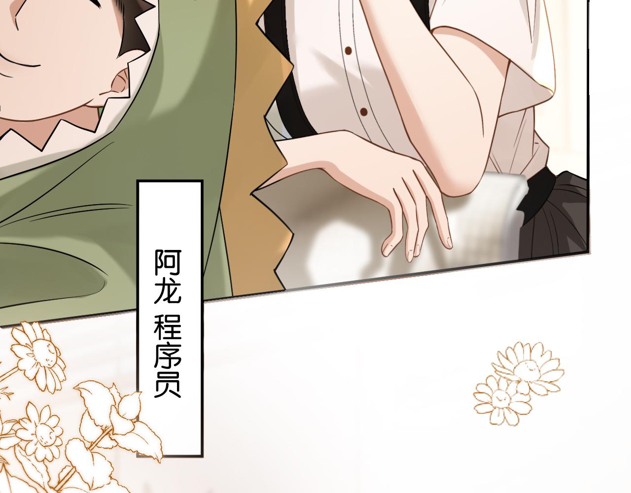 第29话 故人再现(1/3)-第30话