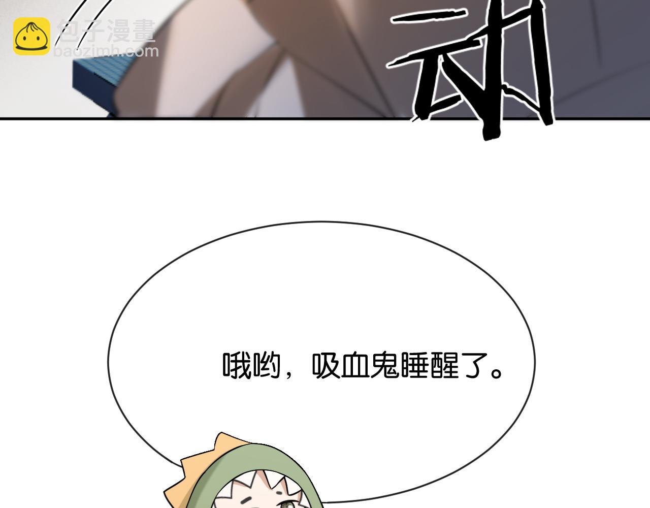 第29话 故人再现(1/3)-第30话