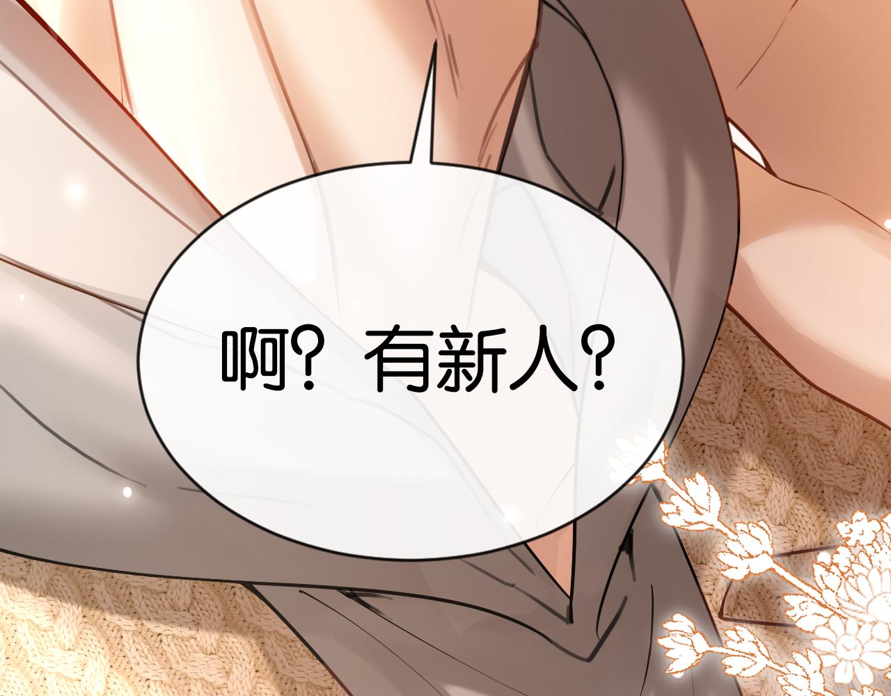 第29话 故人再现(1/3)-第30话