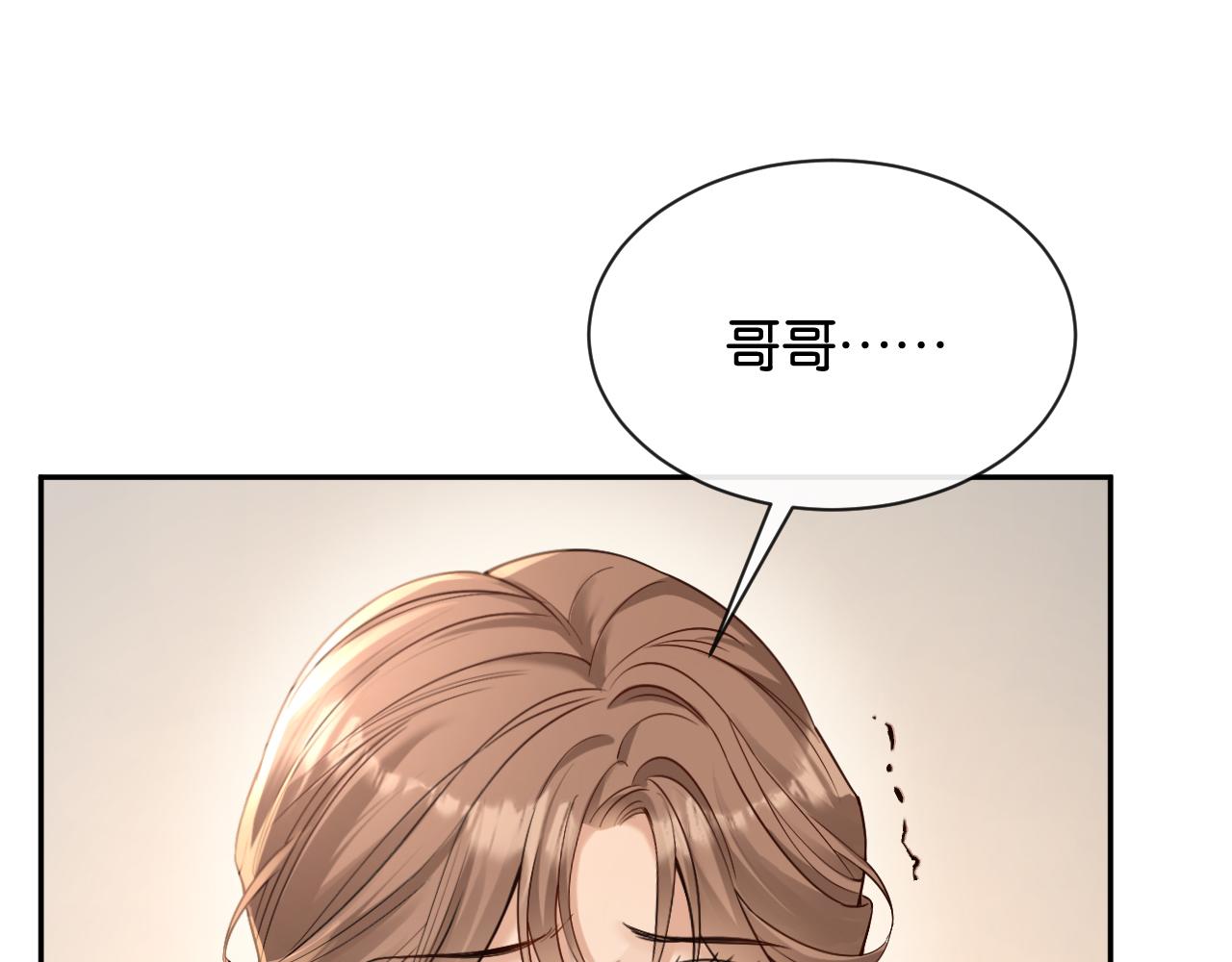 第29话 故人再现(1/3)-第30话