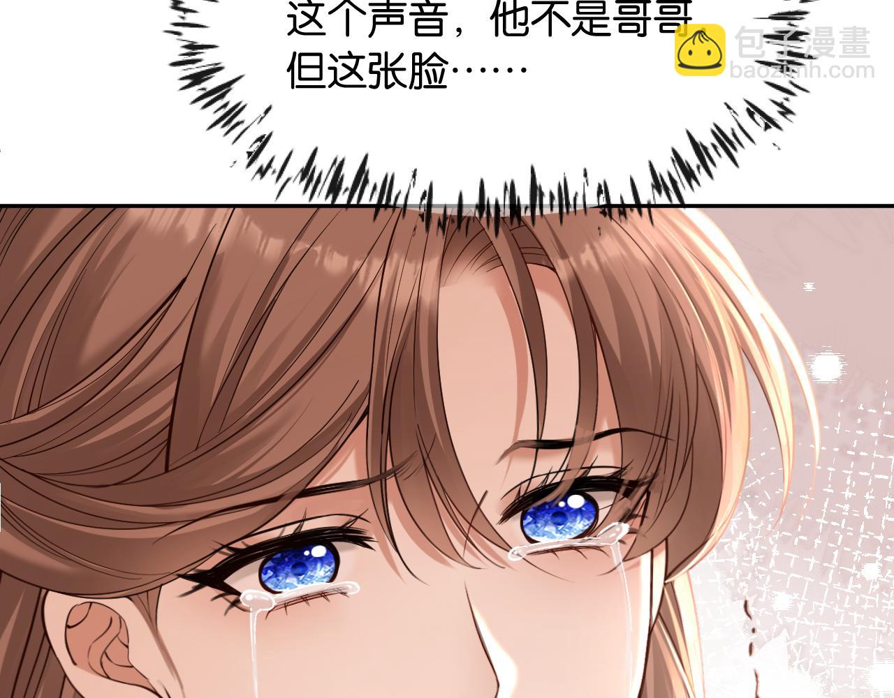 第29话 故人再现(1/3)-第30话