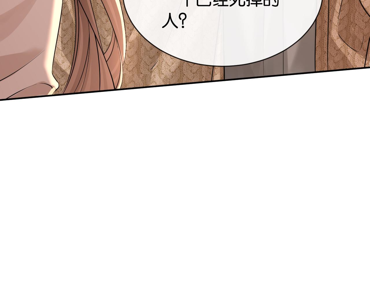 第29话 故人再现(1/3)-第30话