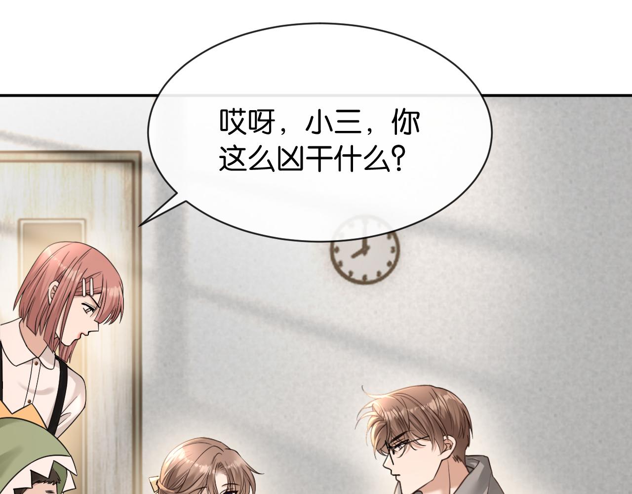 第29话 故人再现(1/3)-第30话
