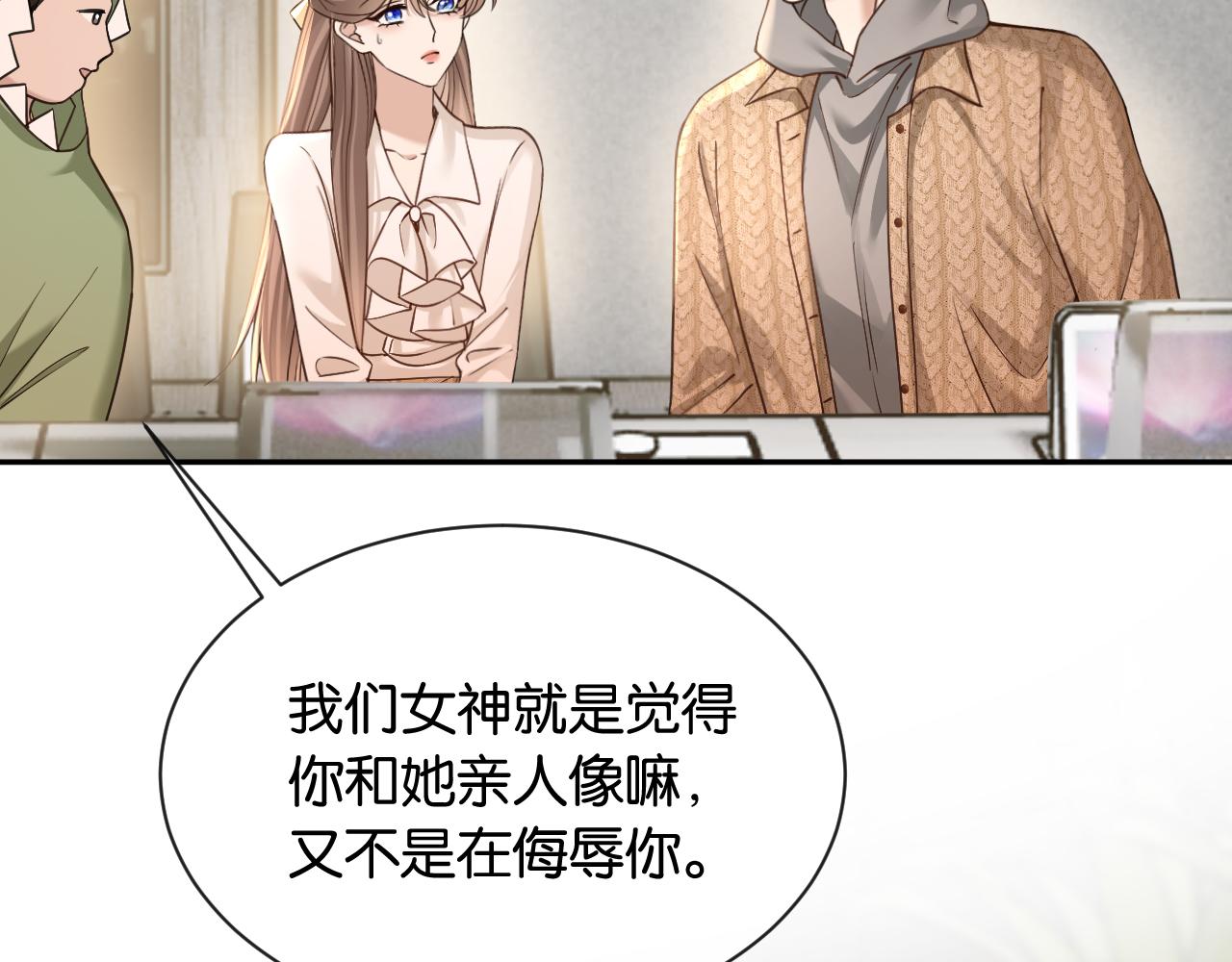 第29话 故人再现(1/3)-第30话