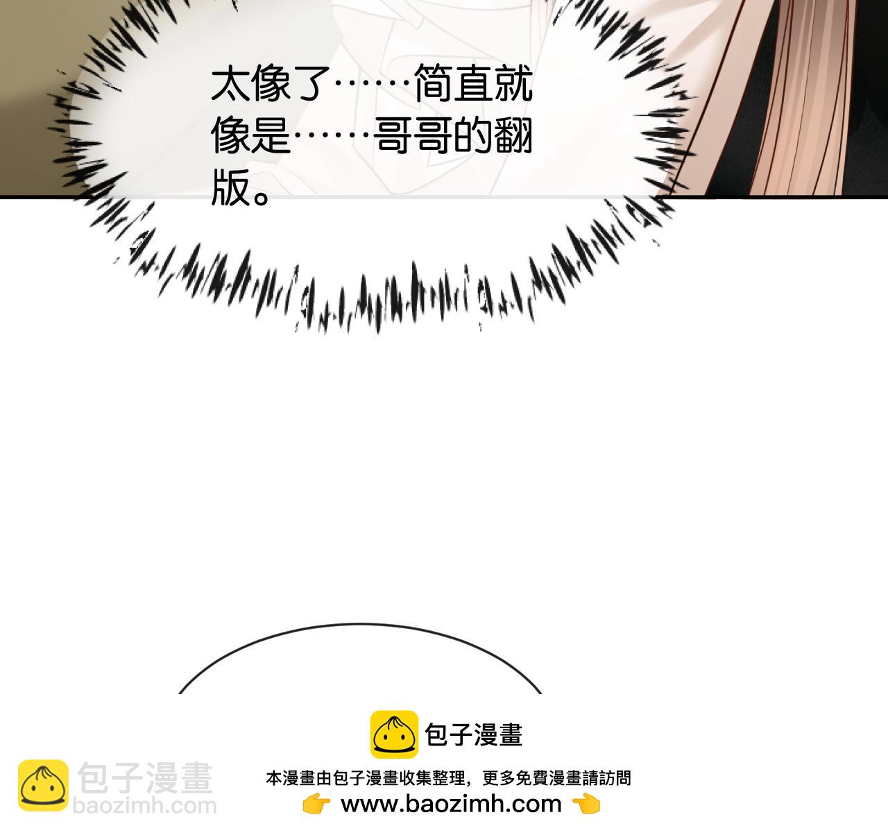 第29话 故人再现(1/3)-第30话