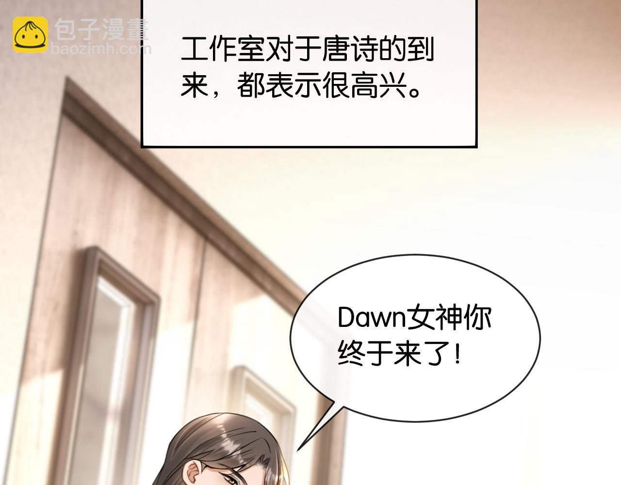 第29话 故人再现(1/3)-第30话