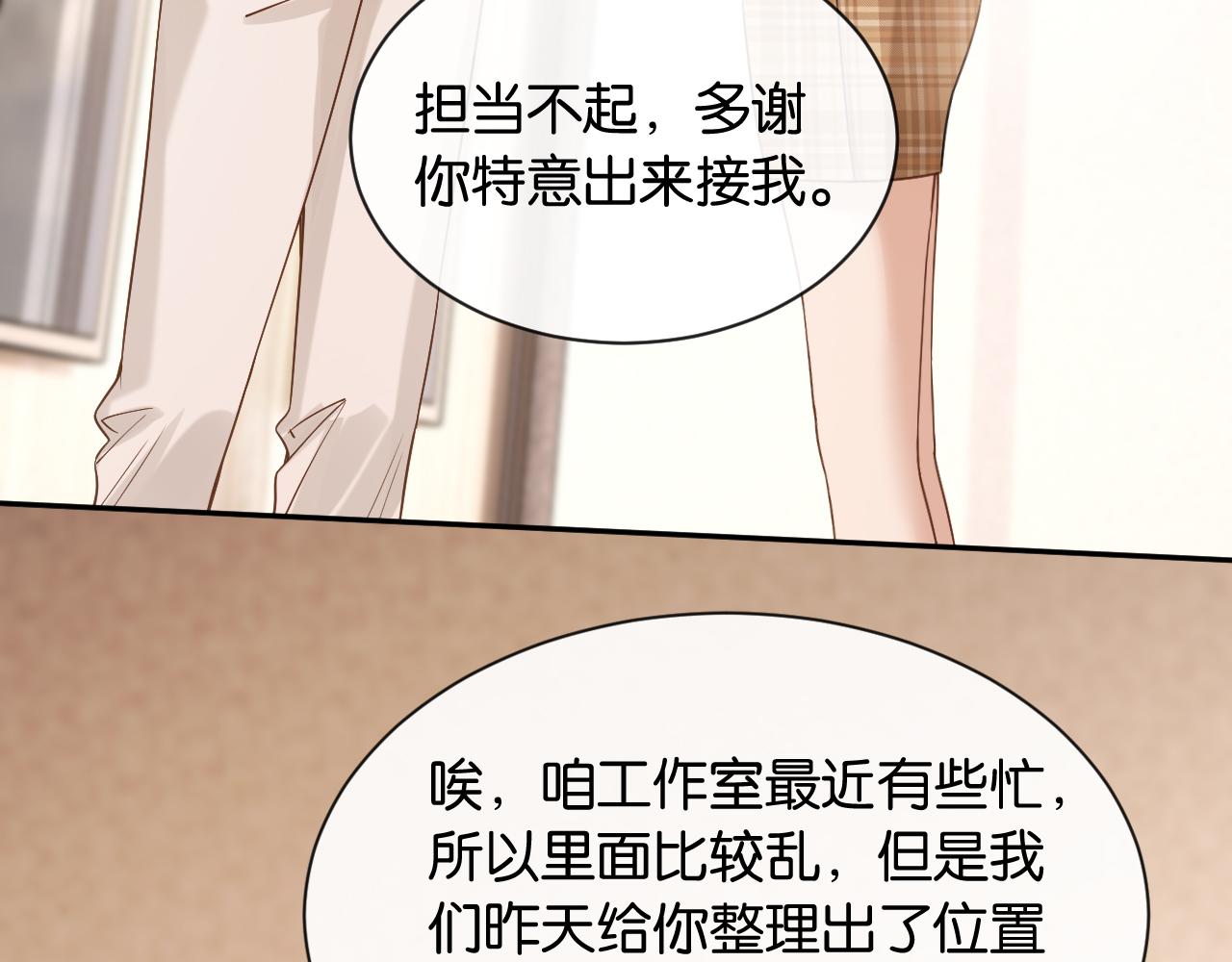 第29话 故人再现(1/3)-第30话