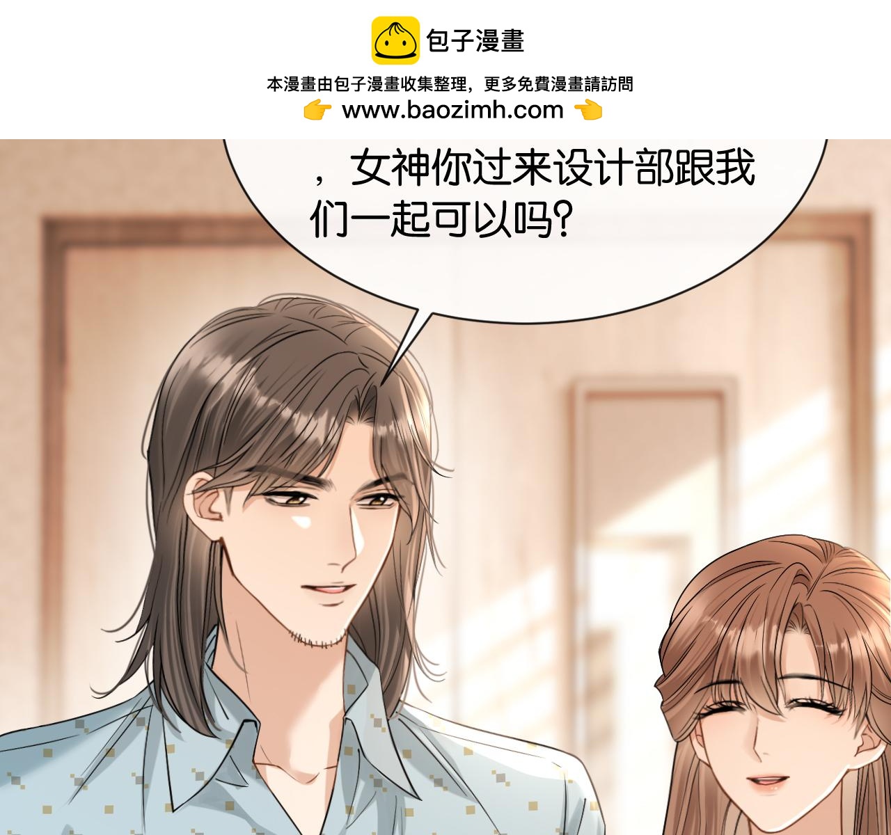 第29话 故人再现(1/3)-第30话
