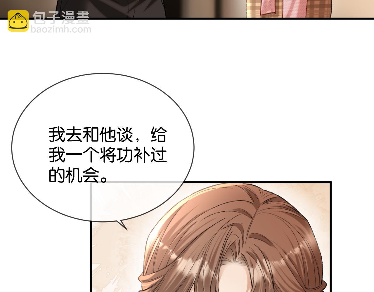 第31话 唐惟的失踪(1/3)-第32话