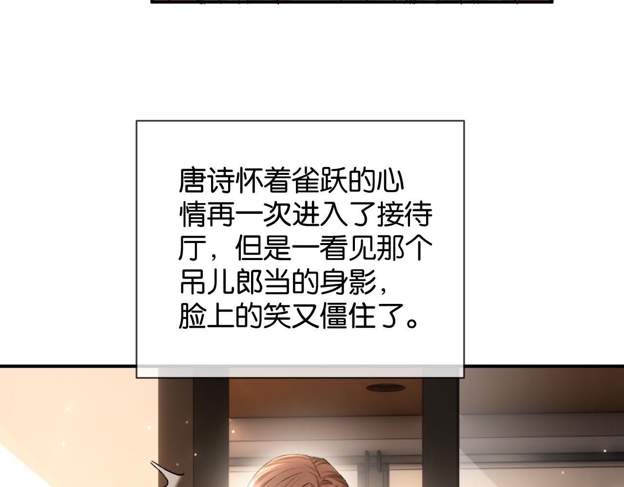 第31话 唐惟的失踪(1/3)-第32话