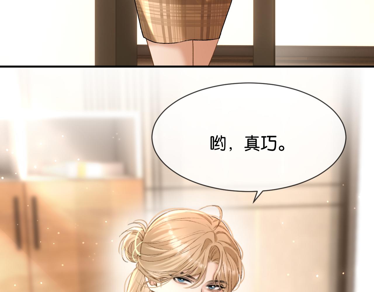 第31话 唐惟的失踪(1/3)-第32话