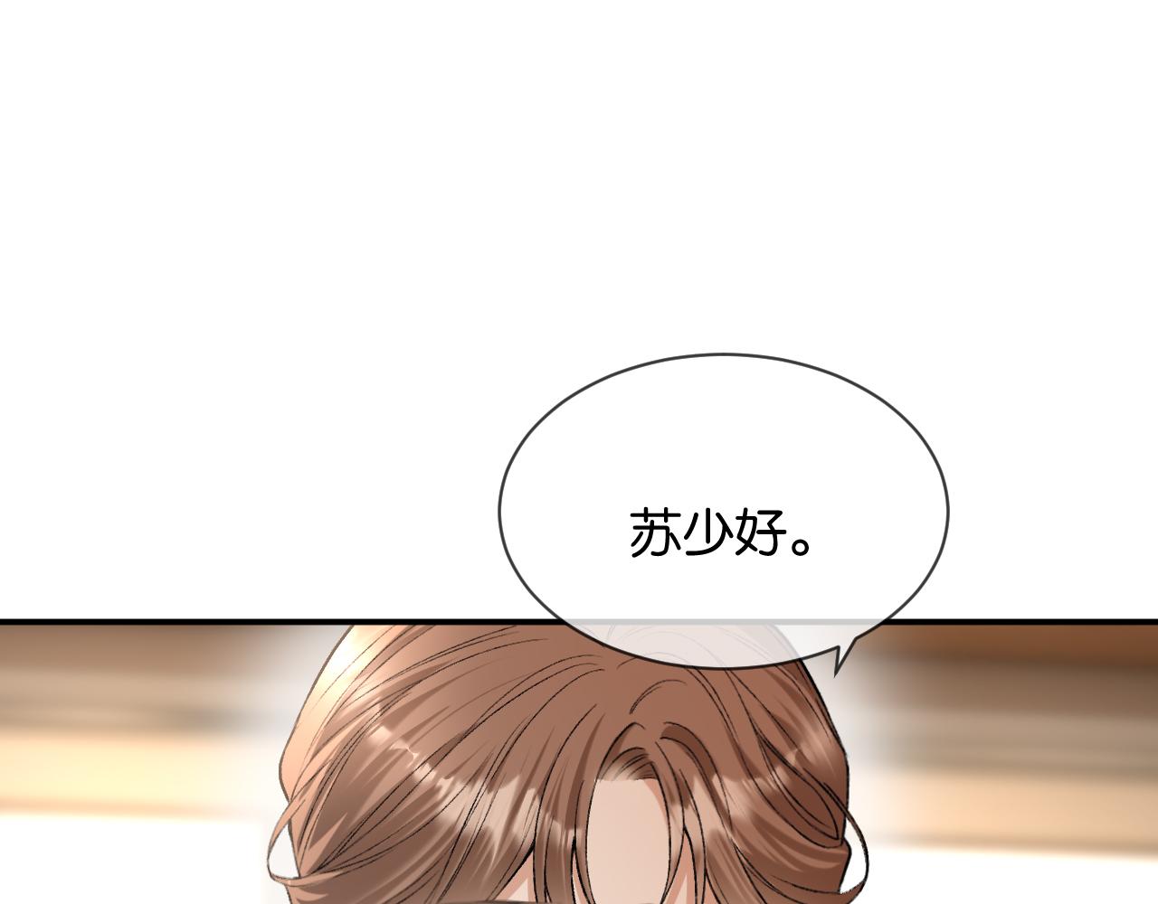 第31话 唐惟的失踪(1/3)-第32话